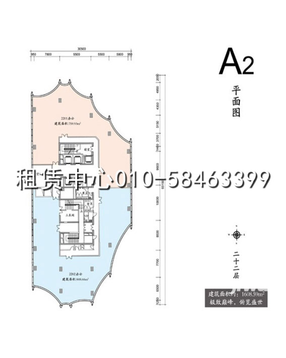 中央公园广场A2标准层平面图